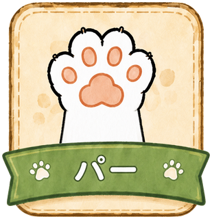 パー
